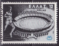 [The European Athletics Championship, type ALJ]