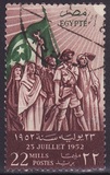 [Revolution of 23 July 1952 - Inscription "23 JUILLET 1952", प्रकार EO]