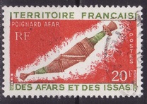 [Afar Dagger, වර්ගය AB2]