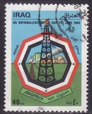 [Oil Nationalization Day, տեսակ VO]
