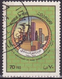 [The 25th Anniversary of Iraqi Cement Industry, 類型 LO2]