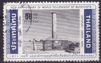 [The 20th Anniversary of World Fellowship of Buddhists, Typ NU]