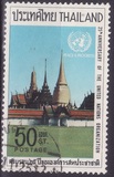 [The 25th Anniversary of United Nations, Tip NA]