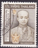 [The 200th Anniversary of the Birth of King Rama II, 1768-1824, type LS]