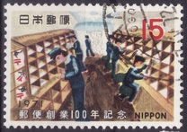 [The 100th Anniversary of Japanese Postal Services, type AWZ]
