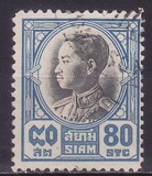 [King Prajadhipok, type EY7]
