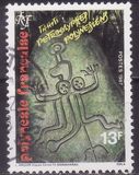 [Rock Carvings, type QT]