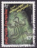 [Rock Carvings, type QT]