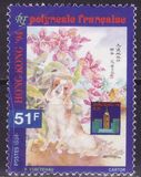 ["Hong Kong '94" International Stamp Exhibition, veids XI]