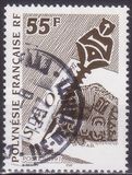 [The 80th Anniversary of the Society for Oceanic Studies, type AAA]