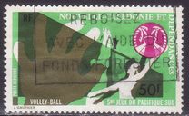 [Airmail - The 5th South Pacific Games, Guam, タイプ JV]