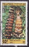 [Polynesian Food Dishes, típus RJ]