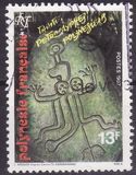 [Rock Carvings, type QT]