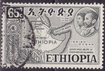 [Celebration of Federation of Eritrea with Ethiopia, Tip KE]