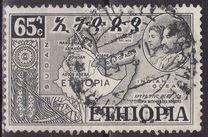 [Celebration of Federation of Eritrea with Ethiopia, Tip KE]