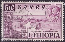 [Celebration of Federation of Eritrea with Ethiopia, Tip KD]