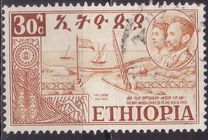 [Celebration of Federation of Eritrea with Ethiopia, Tip KC]