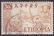 [Celebration of Federation of Eritrea with Ethiopia, Tip KC]