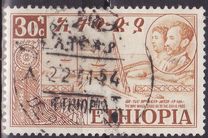 [Celebration of Federation of Eritrea with Ethiopia, Tip KC]