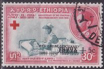 [The 20th Anniversary of Ethiopian Red Cross Society, տեսակ KQ2]