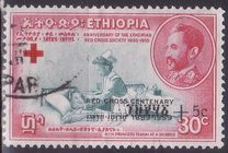 [The 20th Anniversary of Ethiopian Red Cross Society, տեսակ KQ2]