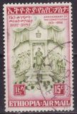 [Airmail - The 25th Anniversary of Constitution, Tip KZ1]