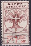 [Anti-tuberculosis Fund, տեսակ JX4]