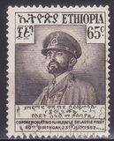 [The 60th Anniversary of the Birth of Emperor Haile Selassie, 1892-1975, տեսակ JZ6]