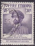 [The 60th Anniversary of the Birth of Emperor Haile Selassie, 1892-1975, տեսակ JZ4]