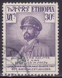 [The 60th Anniversary of the Birth of Emperor Haile Selassie, 1892-1975, տեսակ JZ4]