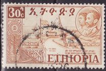 [Celebration of Federation of Eritrea with Ethiopia, Tip KC]