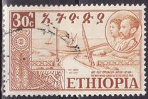 [Celebration of Federation of Eritrea with Ethiopia, Tip KC]