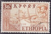 [Celebration of Federation of Eritrea with Ethiopia, Tip KC]
