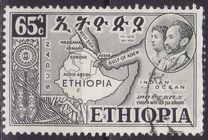 [Celebration of Federation of Eritrea with Ethiopia, Tip KE]