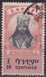 [Emperor Haile Selassie, 1892-1975 - "CENTIMES"", tip BU2]