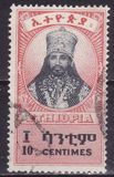 [Emperor Haile Selassie, 1892-1975 - "CENTIMES"", tip BU2]