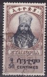 [Emperor Haile Selassie, 1892-1975 - "CENTIMES", Typ BU6]