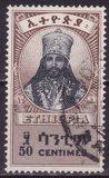 [Emperor Haile Selassie, 1892-1975 - "CENTIMES", Typ BU6]