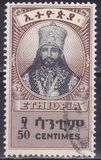 [Emperor Haile Selassie, 1892-1975 - "CENTIMES", Typ BU6]