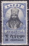[Emperor Haile Selassie, 1892-1975 - "CENTIMES"", tip BU4]
