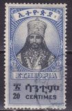 [Emperor Haile Selassie, 1892-1975 - "CENTIMES"", tip BU4]