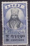 [Emperor Haile Selassie, 1892-1975 - "CENTIMES"", tip BU4]