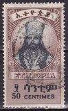 [Emperor Haile Selassie, 1892-1975 - "CENTIMES", Typ BU6]