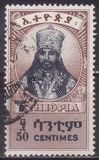 [Emperor Haile Selassie, 1892-1975 - "CENTIMES", Typ BU6]