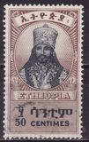 [Emperor Haile Selassie, 1892-1975 - "CENTIMES", Typ BU6]