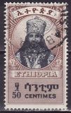 [Emperor Haile Selassie, 1892-1975 - "CENTIMES", Typ BU6]