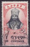 [Emperor Haile Selassie, 1892-1975 - "CENTIMES"", tip BU2]