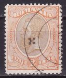 [King Karl I - As Previous - Different Watermark and New Values, Tüüp T3]