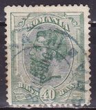 [King Karl I - As Previous - Different Watermark and New Values, Tüüp Q5]