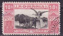 [Jubilee Exhibition, Bucharest, type AM1]